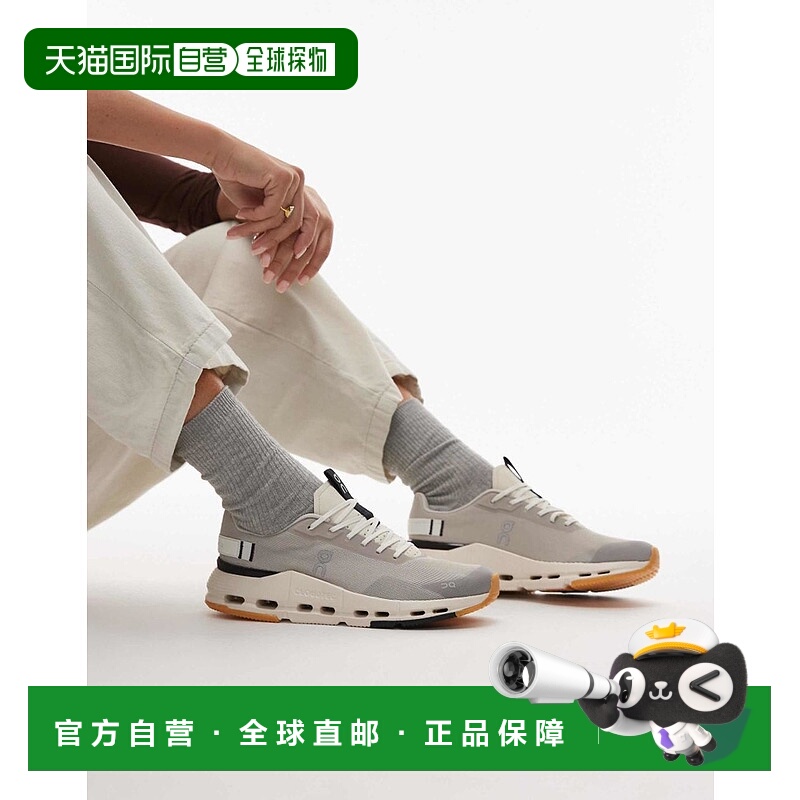 1h可退 潮奢 On 女士 Cloudnova Form 2 all day 训练鞋(灰色)