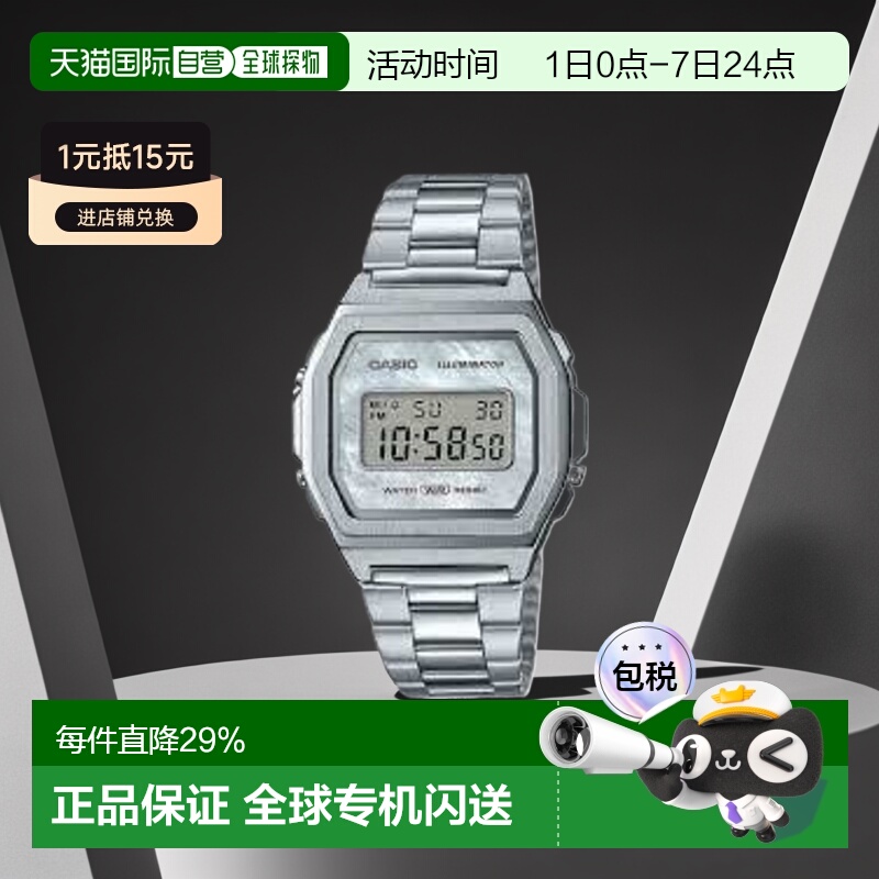 卡西欧复古时尚休闲商务潮流防水不锈钢电子A1000D-7EF