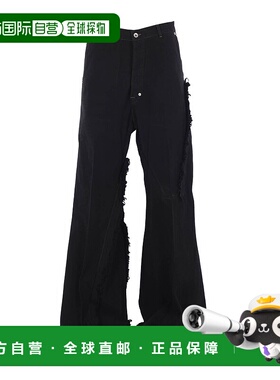 1h可退 潮奢 rick owens 瑞克 欧文斯 男士 Joris 牛仔裤 RR02E13