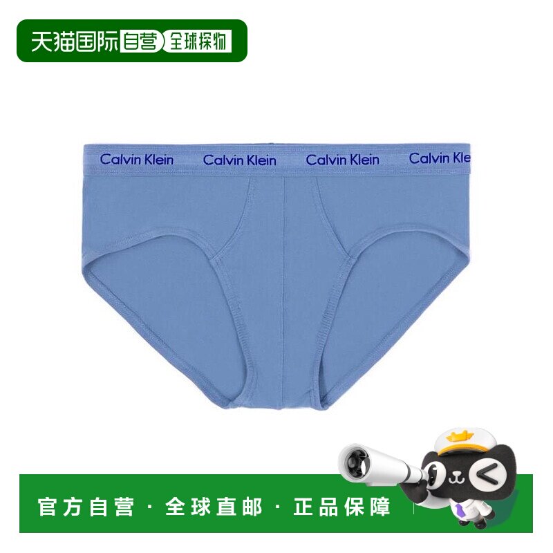 CALVIN KLEIN 男士内裤 NU2661LTBLUE AW2024 蓝色三角裤