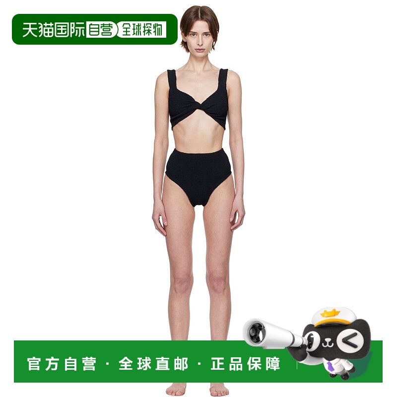 1h可退 潮奢 HUNZA G 女士 黑色 Jamie 比基尼 JAMIEBIKINI