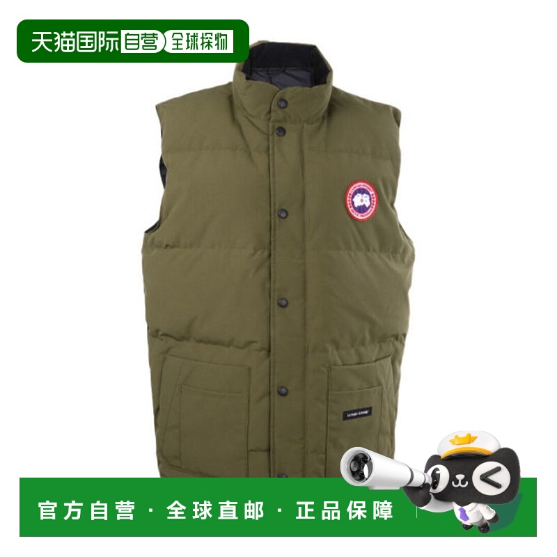 1h可退 CANADA GOOSE 男士夹克 4154M49 AW2024 绿色 Freestyle p