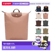 LONGCHAMP珑骧Le Pliage女士徽标双肩包背包时尚 纯色简约