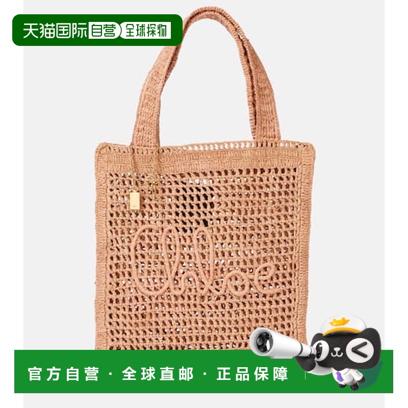 1h可退 潮奢 Chloe 蔻依 女士 Banana 夏季拉菲草质感手提包