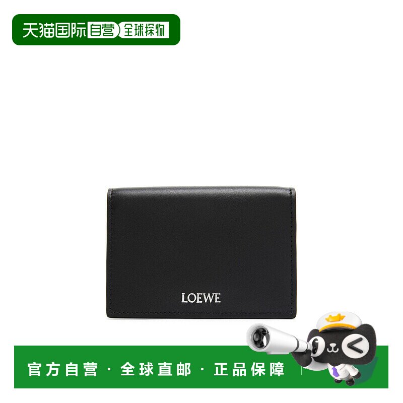 1h可退 奢淘 Loewe 闪亮纳帕小牛皮双折卡夹 男 CEM1Q95X01罗意威