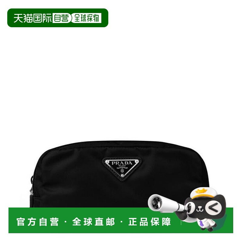 1h可退 潮奢 Prada 普拉达 男士 尼龙洗漱包 black黑色 舒适时尚