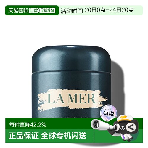LA MER海蓝之谜奇迹修复晚霜100ml 新款正品