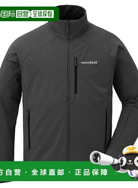 1h可退 mont-bell 男士户外冲锋衣 2306170DGY CO 灰色 CLIMAPRO