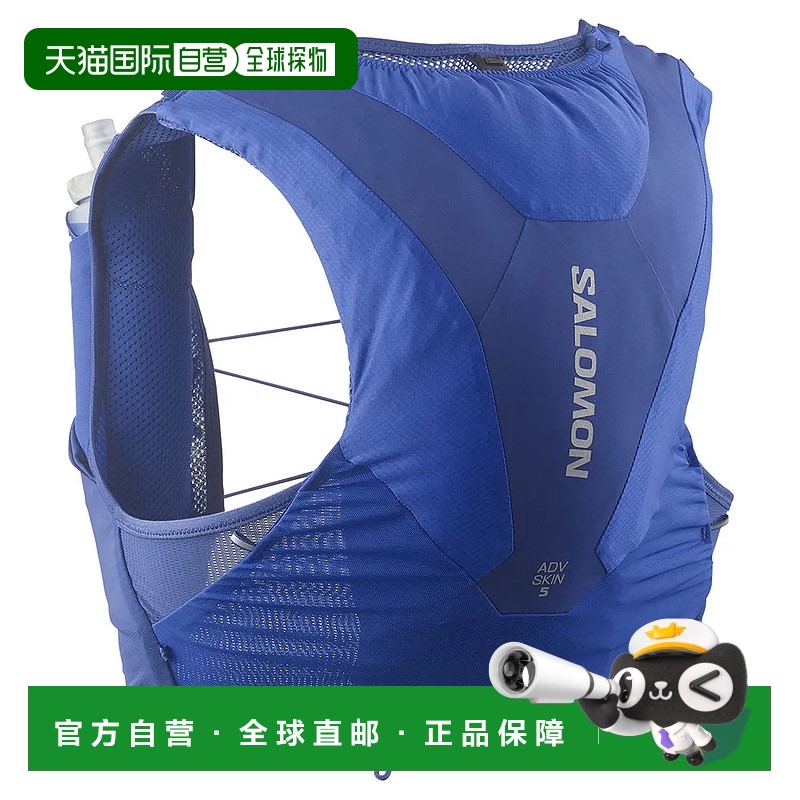 SALOMON/萨洛蒙 ADV Skin 5L 补水背心 中性