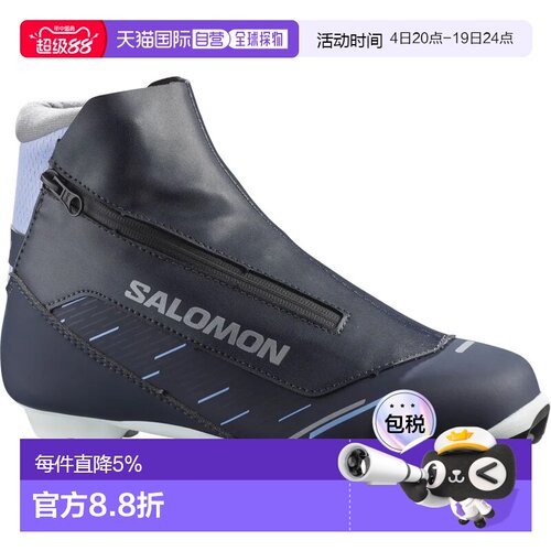 SALOMON/萨洛蒙 RC8 Vitane Prolink北欧滑雪靴 中性