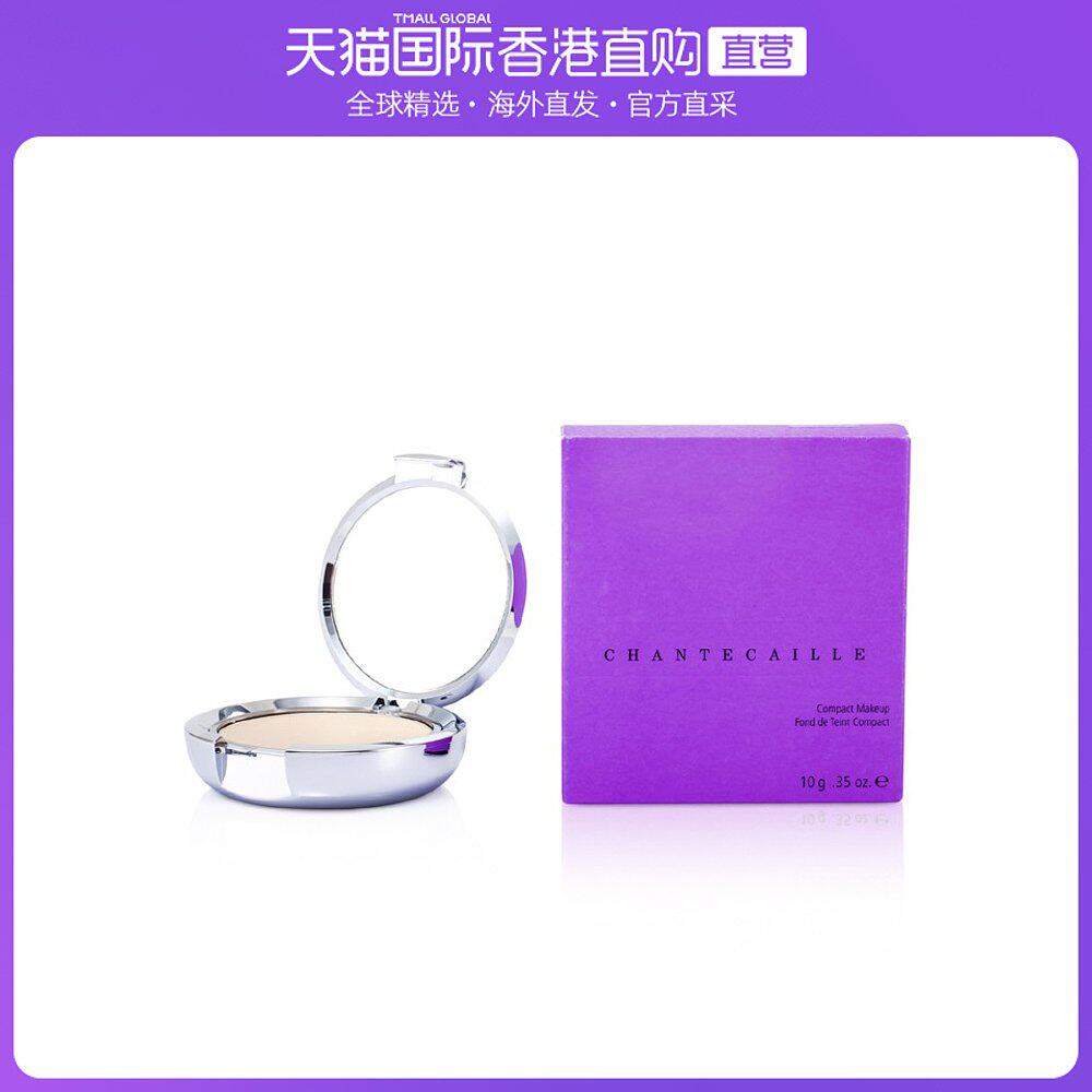 香港直邮香缇卡 清透干湿两用粉饼 控油保湿定妆粉饼 无妆感 控油