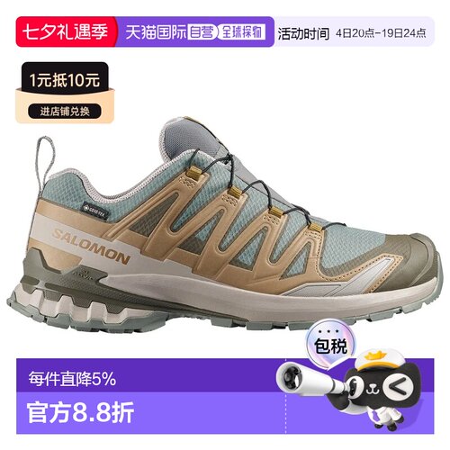 SALOMON XA Pro 3D V9 Goretex 越野跑鞋 中性