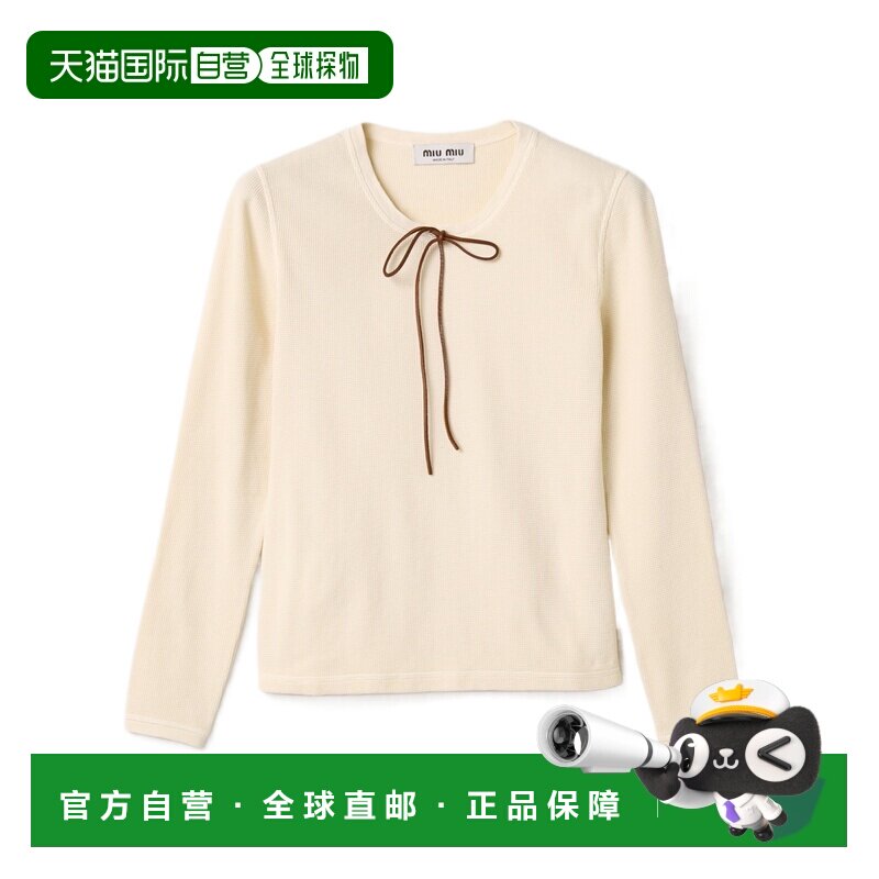 1h可退 奢淘 Miu Miu 长袖T恤 女 MJLA58191ISOOO