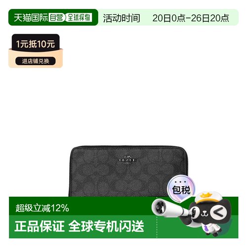 COACH 奥莱款女士PVC长款钱包CW778QBMI5