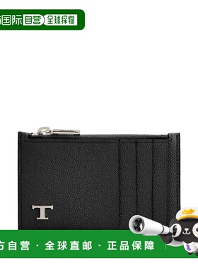 TOD'S 男士卡包 XAMTSYF8300UGAB999 AW2025 黑色 Wallet Tods