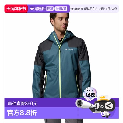 哥伦比亚 Inner Limits™ III 夹克 男士户外外套