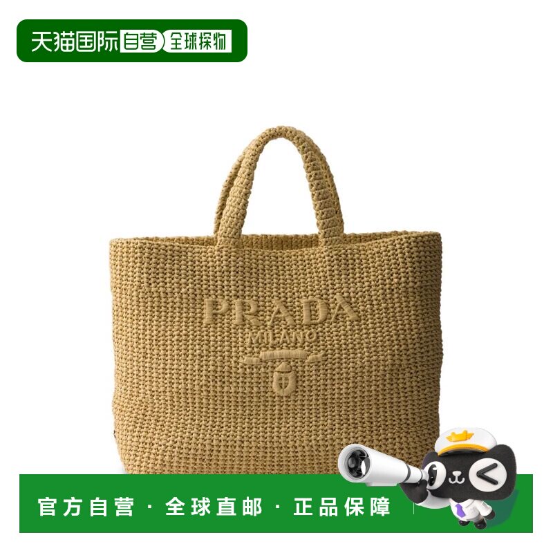 PRADA 女士手提包 1BG392VOUL2C2TF05IA SS2026 卡其色