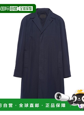 【99新未使用】PRADA 男士外套 SGC21412NSS231F0008 SS2023 蓝色
