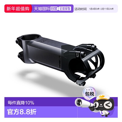 自营 PRO VIBE SUPERLIGHT自行车把立车头立管龙头铝合金龙头车把