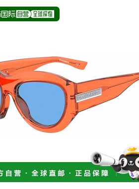 1h可退 潮奢 Dsquared2 二次方 男士 -sunglasses 太阳镜 D20072S