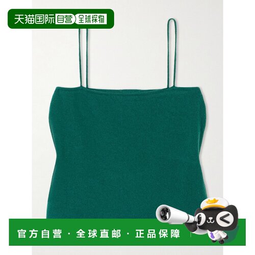 Bode 女士 流苏串珠精饰羊毛羊绒混纺上衣 WRF25KT028DKGRN