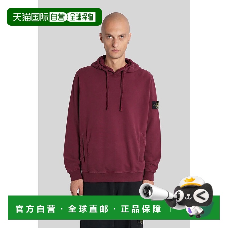 1h可退 STONE ISLAND 男士针织衫 425278K2S156100029S0A20