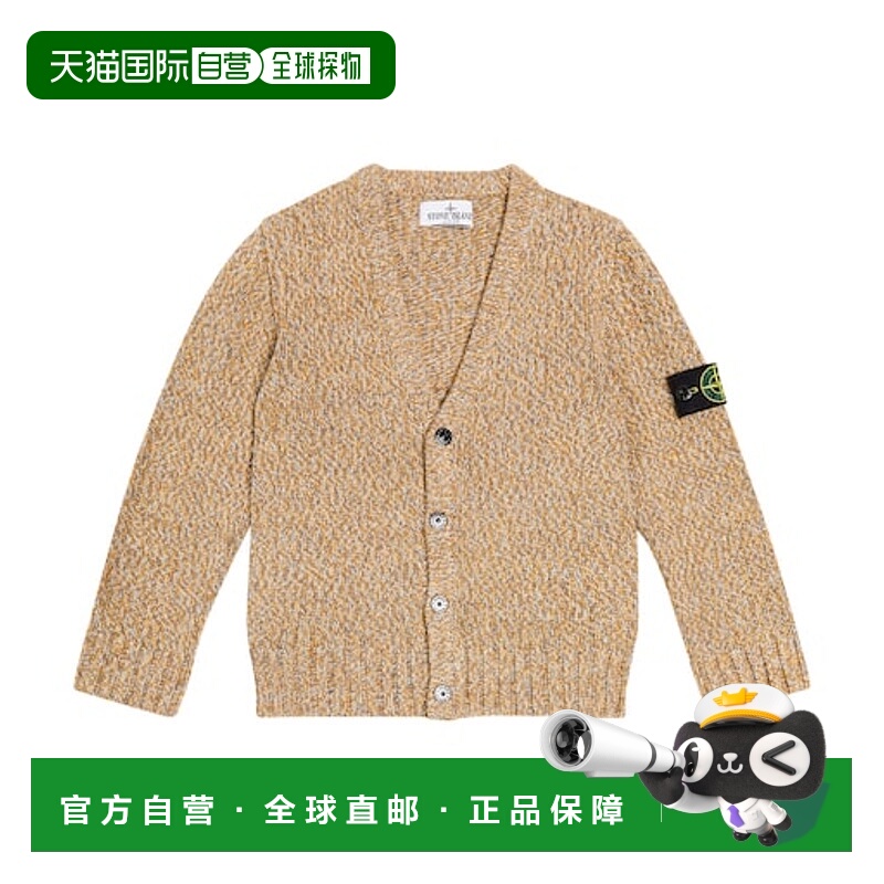 1h可退 潮奢 Stone Island 石头岛 男童 羊毛混纺针织开衫童装