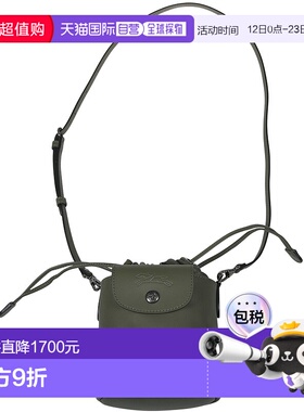 LONGCHAMP 女士斜挎包 10317987549 AW2025 绿色 LE PLIAGE XTRA