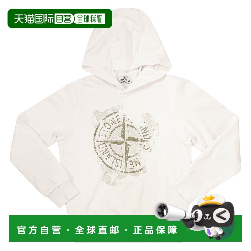 1h可退 潮奢 Stone Island 石头岛 男童 长袖卫衣童装 K1S1661000