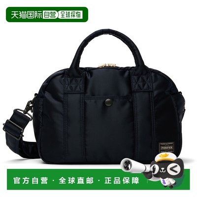 1h可退 潮奢 Porter-Yoshida & Co  男士 海军蓝 Tanker Boston