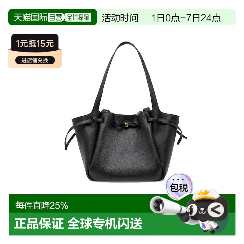 TORY BURCH 汤丽柏琦Romy金色五金件磁扣开合荔枝纹皮革托特包Tot