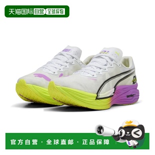 Deviate NITRO™ Elite 3 EKIDEN GLOW 男子跑步鞋（箱根驿传限定