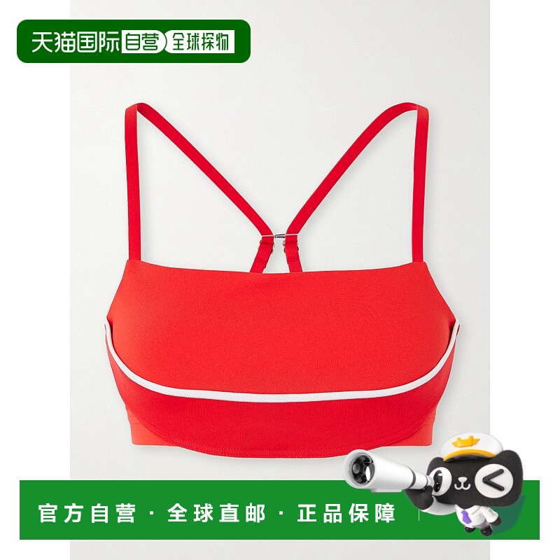 1h可退 潮奢 Nike 耐克 女士 + Jacquemus NRG 弹性针织运动文胸