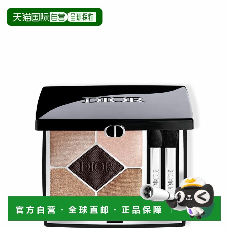 Dior迪奥全新五色高定眼影盘#669#649持妆哑光显色鎏金防水7g正品