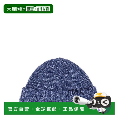 MARNI 女士帽子 CLMC0173Q0UFH30100B56 AW2025 蓝色针织帽