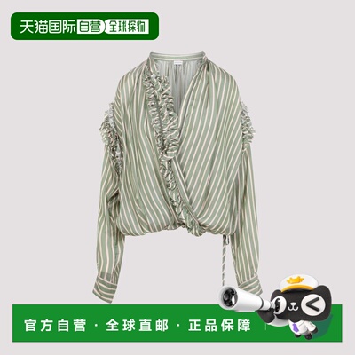 1h可退 潮奢 Dries Van Noten 德赖斯 范诺顿 女士 CENVER BIS 绿