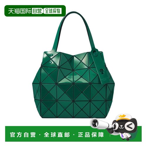BAO BAO ISSEY MIYAKE 男士手提包 BB68AG61167 A【付后1h可退】