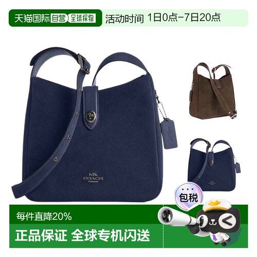 coach/蔻驰Hadley 25绒面革水桶单肩斜挎包中号女款CW004