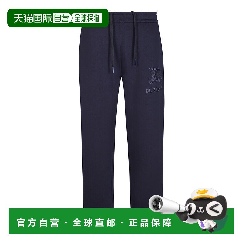 BURBERRY 男士运动裤 8072005B3590BLUE AW2023 蓝色