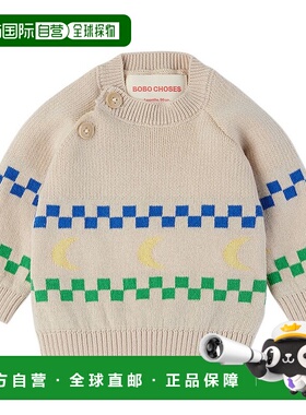 1h可退 潮奢 bobo choses 女童 驼色 Beneath The Moon 婴儿针织