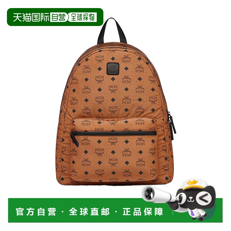 1h可退 MCM 男士双肩包 MMKEAVE05CO001 AW2024 棕色 Stark 可折