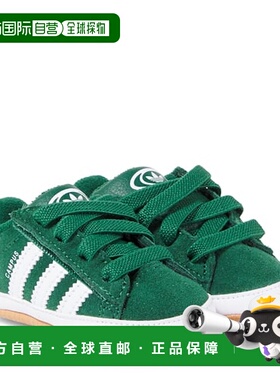 1h可退 潮奢 Adidas 婴儿 Crib 校园风绒面革运动鞋童鞋