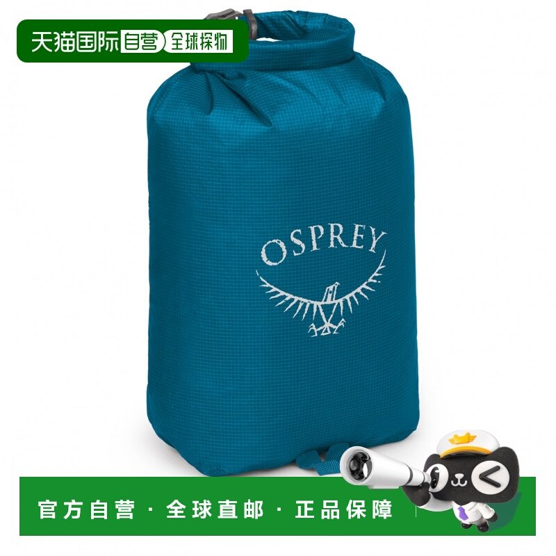 OSPREY 女士水桶包 5590620WATERFRONTBLUE CO 蓝色,运动包/户外包/配件,挎包/拎包/休闲包,淘宝优惠券,粉丝福利购,淘宝优惠卷