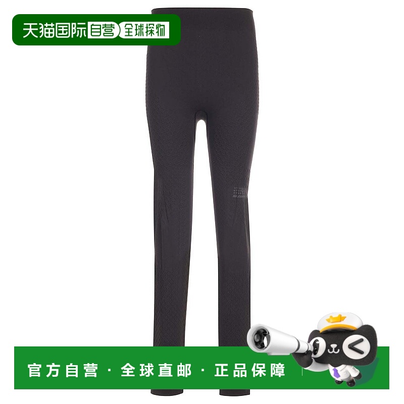 1h可退 MM6 MAISON MARGIELA 男士休闲裤 SH0KA0033900 AW2024