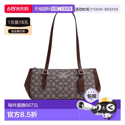 COACH 女士斜挎包 CBJ03SVS8S SS2024 灰色 Asher  提花单肩包