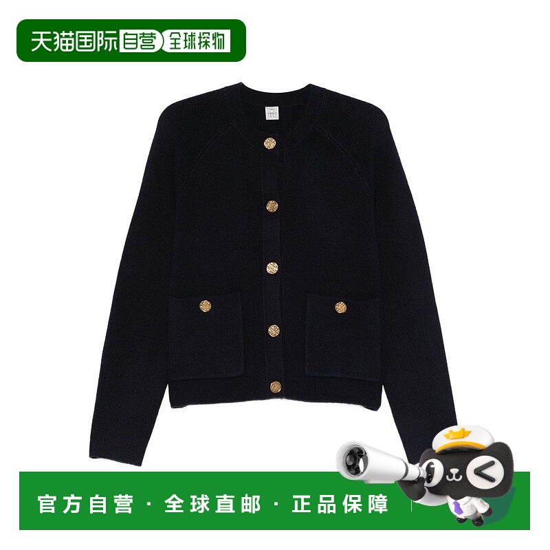 1h可退 潮奢 toteme 女士 TOTEME PRE 蓝色毛线衫 261WRT4357YA02