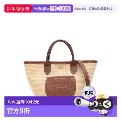 LONGCHAMP 女士手提包 10307HGK035 SS2025 花色 
