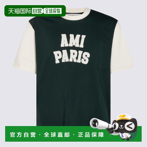 Ami Paris 男士T恤 UTS418JE0272A244 AW2026 绿色男装