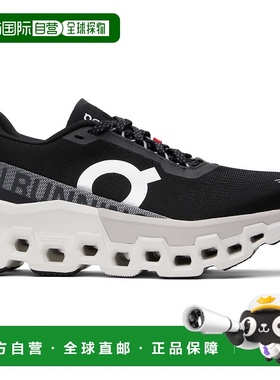 1h可退 潮奢 On 女士 黑色 Cloudmonster 2 运动鞋 3WE10111197