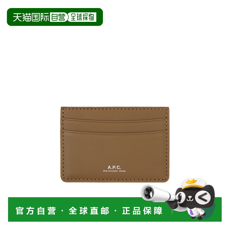 1h可退 A.P.C. 男士钱包 PXAWVH63028CAW AW2025 棕色 Andre 卡包